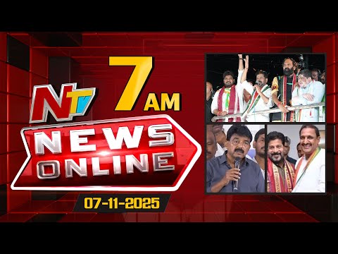 News Online | 7 AM News Headlines | 07-11-2025 | NTV Telugu