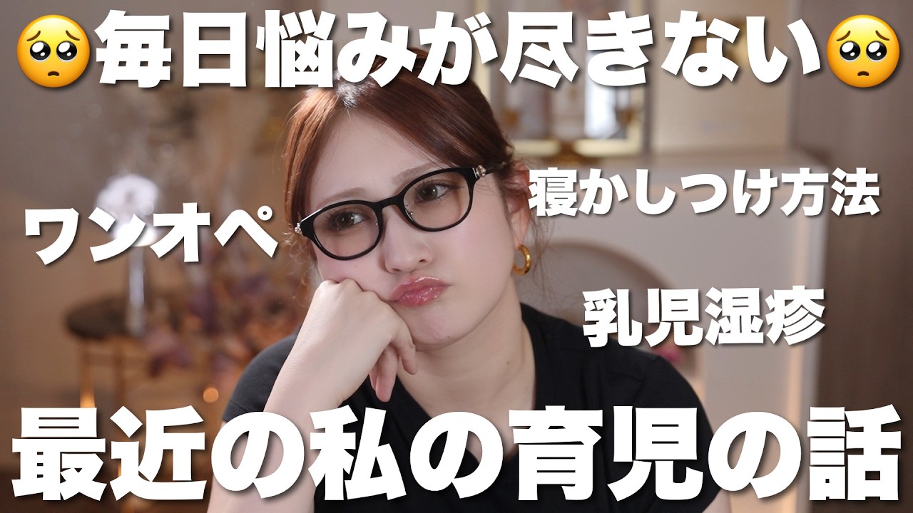 【質問コーナー】最近の育児のあれこれ答えてみた