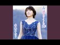 高遠 さくら路