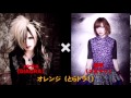 Yo-ka (DIAURA) x Ryohei (Megamasso) Orange