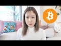 私の83万円消えました...知らないと仮想通貨資産消える落とし穴