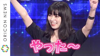 池田エライザ、全身バーチャル化に照れ「たくさんのカメラに囲まれた」 “バーチャルエライザ”に松田翔太＆桐谷健太も興奮　『UNLIMITED WORLD au 5G 発表会 2020Autumn』