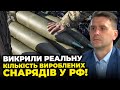 🤬ВІД ЦИФР ОЧІ ЛІЗУТЬ НА ЛОБ! КОВАЛЕНКО: довга передача зброї грає проти України, Захід затягує з ...