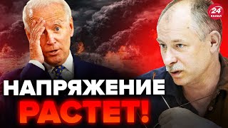 🤯ЖДАНОВ: Байдена трясут со ВСЕХ сторон! /Техас ВОССТАЛ /Террористы БЬЮТ по базам США @OlegZhdanov