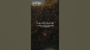 ما تيسر من #سورة_الأنعام ||حالات واتس قرآن ||القارئ#عبدالباسط_عبدالصمد #تلاوة_هادئة
