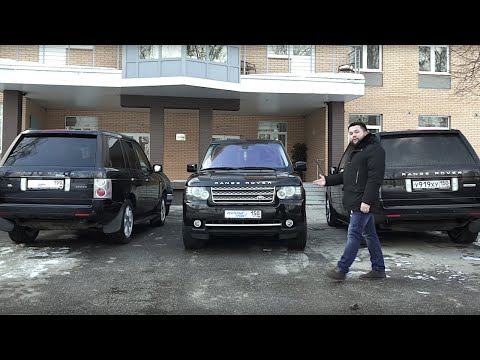 Land Rover Range
