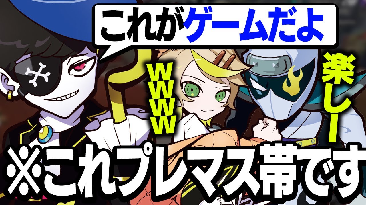 【これはランクです】Mondoにランクの楽しみ方を教えてもらったZeder w/Mondo,Mainy【APEX/エーペックス】