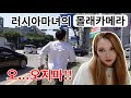 [몰카] 남편 회사에 쎈언니 스타일로 몰래 쳐들어가기