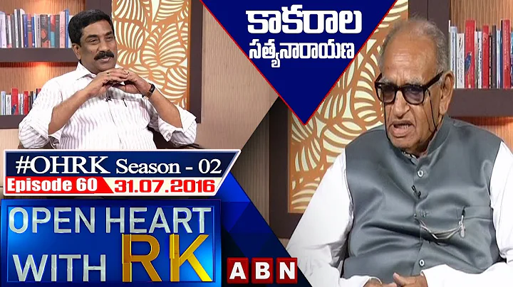 Kakarala Satyanarayana Open Heart With RK | Season...