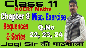 Class 11/Misc. Exercise/Q. No  22, 23, 24/Chapter 9/Sequence &Series  /NCERT/Cbse/Maths/Bseh