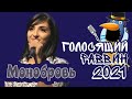 КВН Израиль - Голосящий Раввин 2021 - Монобровь