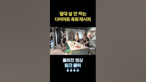 현직 필라테스 강사가 20kg 뺀 다이어트 식단은?
