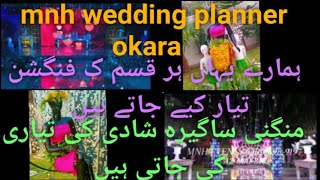 Mnh Har Function Ki Tiyari Ki Jati Ha Visit My Channel