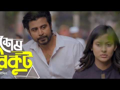 Shesh Chirkut Song (শেষ চিরকুট গান) Afran Nisho _ Mehazabien Chowdhury _ Valentine's Special Song