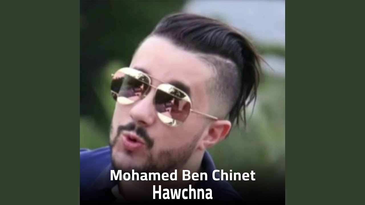Watch Hawchna on YouTube Watch Hawchna on YouTube