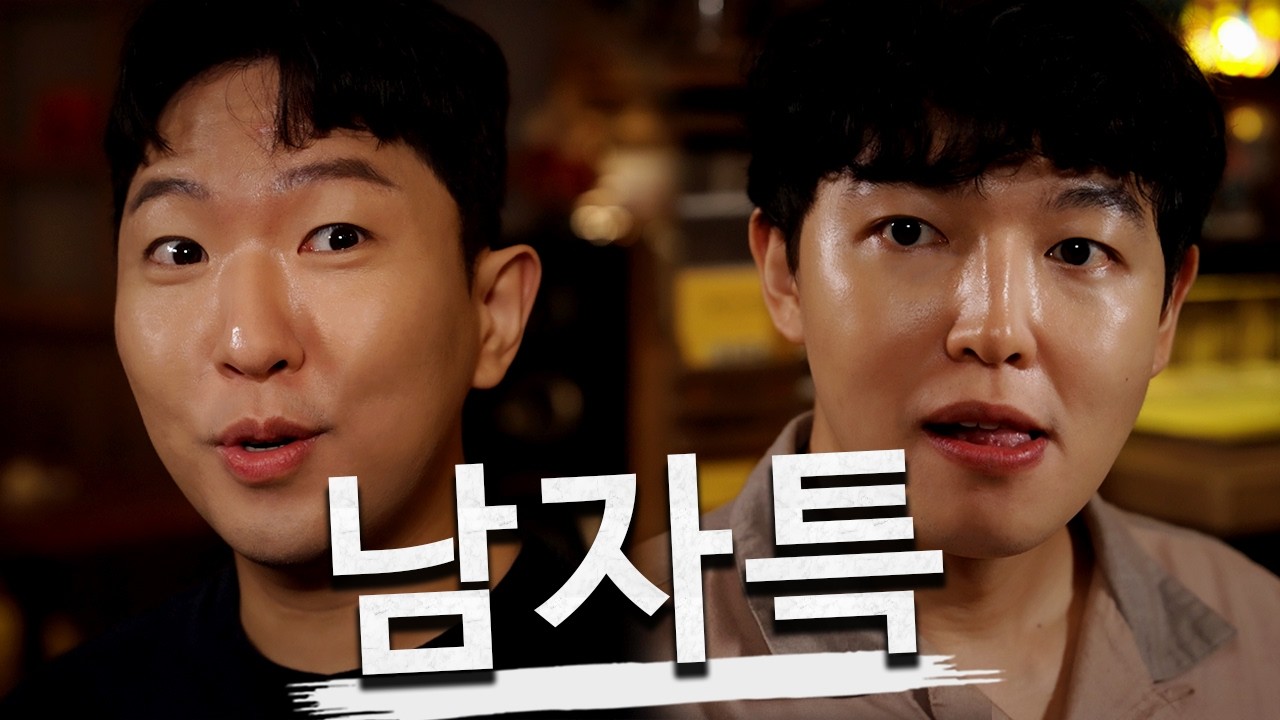 쫄?