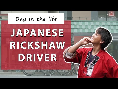 Video: ¿Los rickshaws necesitan licencia?