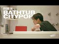 Playlist ep04 bathtub citypop playlist      