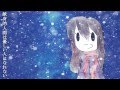 【Rei Midorine】 献身的人間は優しい人になれない 【UTAUカバー】