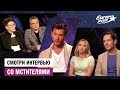 Мстители: Финал | Эксклюзивное интервью | Европа Плюс