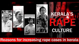 Kerala's Rape Culture:Reasons for increasing rape cases in Kerala|Rape Culture|voxpop [ENG SUB]