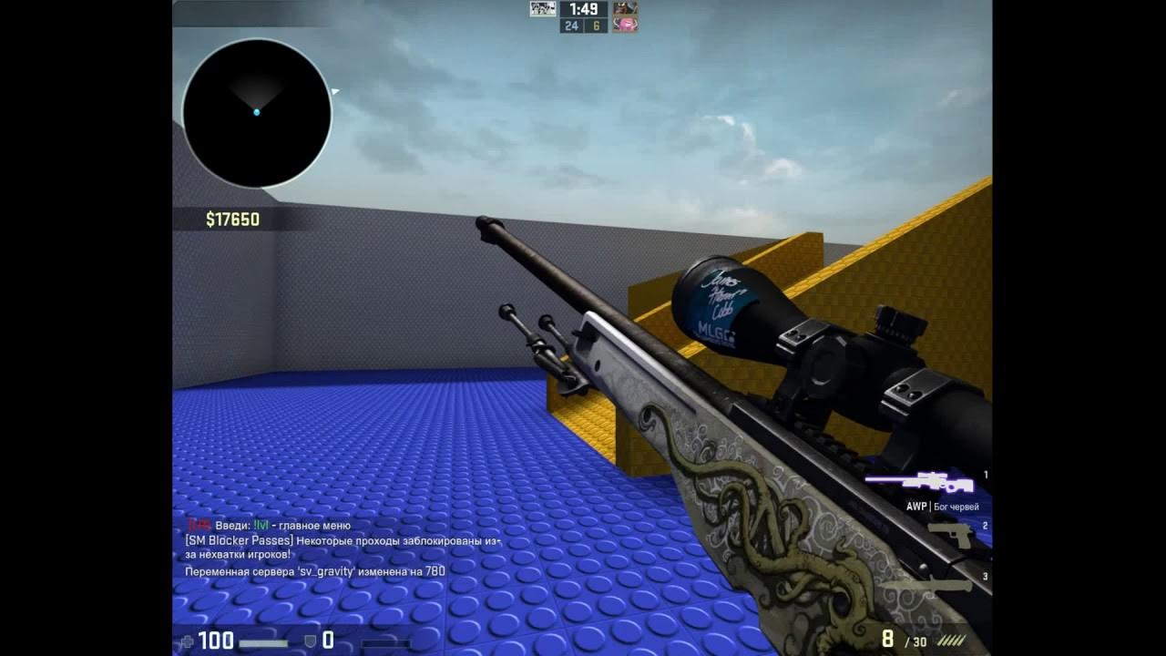 авм бог червей. авп бог червей в игре. авм бог червей. бог червей кс го. бог червей кс го.