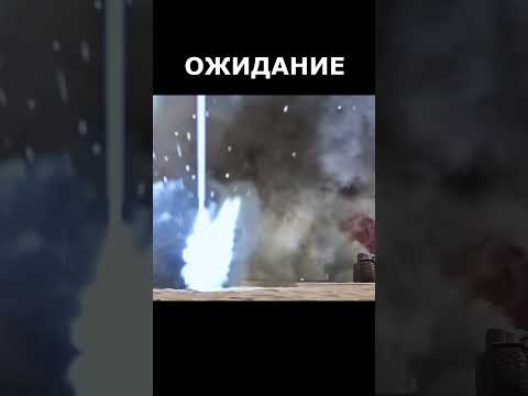 ОЖИДАНИЕ vs РЕАЛЬНОСТЬ: Техника за марафон/БП #shorts #warthunder