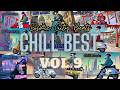 【洋楽】エモーショナルで心地よいおすすめCHILL BEST Vol.9