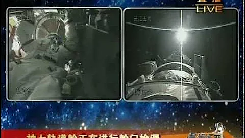神舟七号载人航天飞行任务 Shenzhou 7 Manned Space Mission - 天天要闻