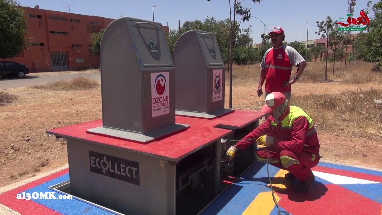 حاويات تحت أرضية تساهم في نظافة مدينة خريبكة
