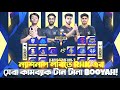 ন্যাশনাল লবিতে Rhk টিমের সেরা কামব্যাক 🤩 Rhk tournament live 🎮