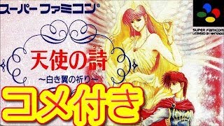 翼の詩 歌詞 茂森真央 茅野愛衣 ふりがな付 歌詞検索サイト Utaten