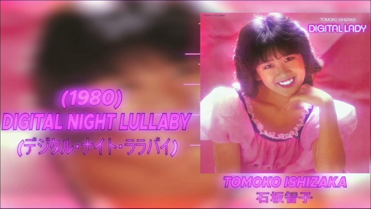 Tomoko Ishikawa DIGITAL NIGHT LULLABY (デジタル・ナイト・ララバイ) YouTube
