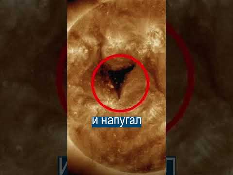 Новая дыра на Солнце в 20 раз больше Земли