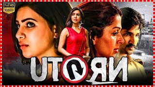 U Turn Telugu Mystery Thriller Full HD Movie | Samantha | Bhumika Chawla | Aadhi Pinisetty | TFC