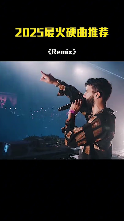 🎧 Retro DJ Remixes | 70s–90s Vibes You’ll Never Forget