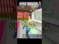 モンスター盗みまくってる最中に○○出来ないことが判明したwww【フォートナイト】#shorts