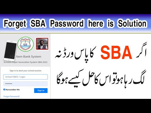 How to reset SBA Forgot Password or Invalid Password in 2 Minutes | How to change SBA Password 1 Min