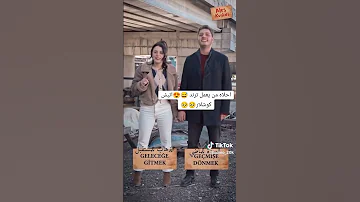 اجمل من يعمل ترند ايلايدا وبوراك ابطال مسلسل طيور النار 