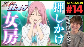 黒子のバスケ 同時視聴