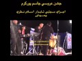 اسلام نظری 
