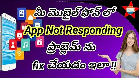 How to Fix app Not Responding problem in any android phone in telugu