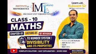 Class 10 Maths Chapter-01 | Lecture-01 | Number Systems | Divisibility Properties |CBSE| NCERT