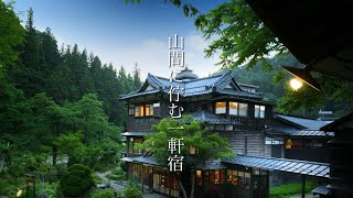 видео: Остановимся в традиционном японском роскошном отеле с горячими источниками (Secret Hot Spring) картинка: Остановимся в традиционном японском роскошном отеле с горячими источниками (Secret Hot Spring)