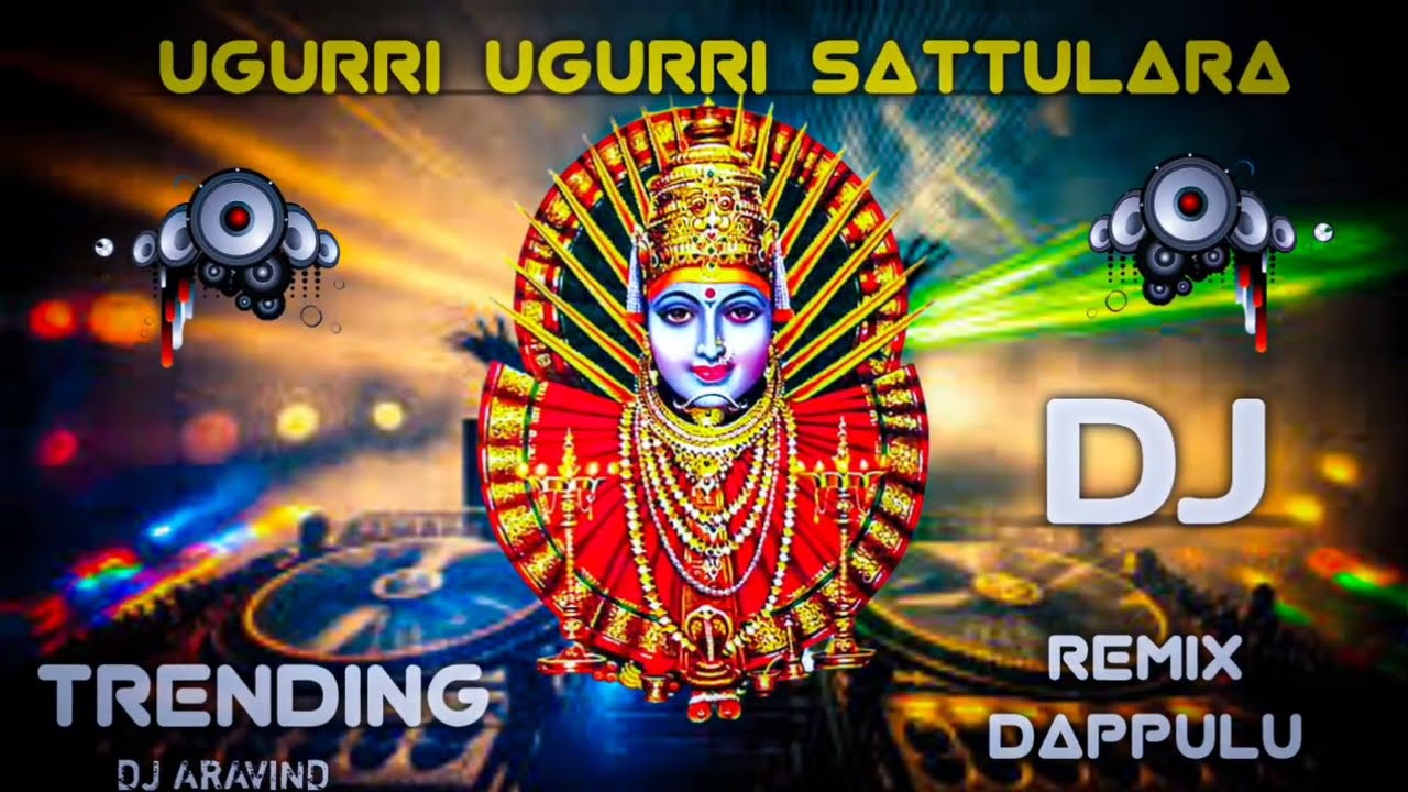  UGURRI UGURRI SATTULARA  Dj remix yellamma Dappulu  Trending Dj Dappulu Dj Song  Dj Aravind 