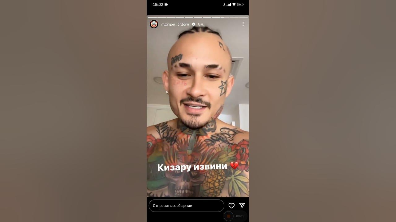 Кизару и моргенштерн. Моргенштерн клип с кизару. Кизару фит. Кизару с моргенштерном. Моргенштерн в крыму.