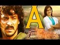 A Kannada Full Movie | ಎ | A movie kannada | upendra movie | kannada movie | kannada new movies