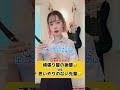 【吹奏楽あるある】どっちが正しい？ #flute #フルート