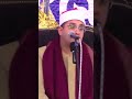         telawat e quran  best voice challenge