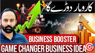 Business Booster 🚀 | Game Changer Business idea 🎯 screenshot 3